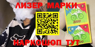 спайс Камышлов