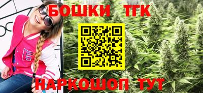 гашишное масло Балаково