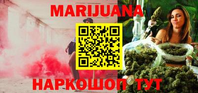тгк Абинск