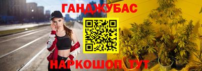 гашишное масло Балаково