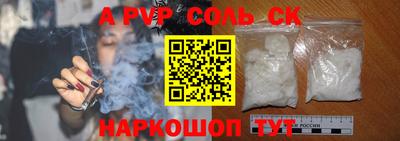 2c-b Канаш