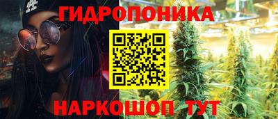 эйфоретик Балахна