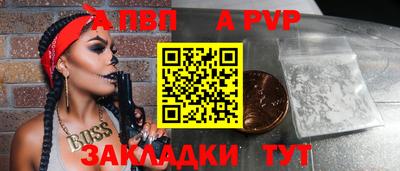 амф Кандалакша