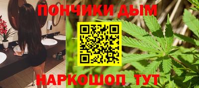 спайс Камышлов