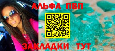 амф Кандалакша