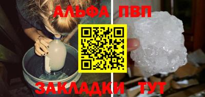 спайс Камышлов