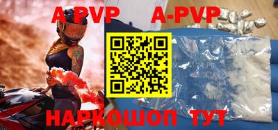 МДПВ Балашиха