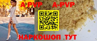 гашишное масло Балаково