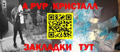 спайс Камышлов