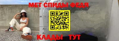 амф Кандалакша