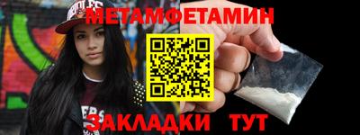 дживик Абакан