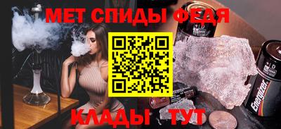 спайс Камышлов