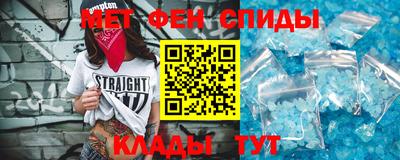 амф Кандалакша