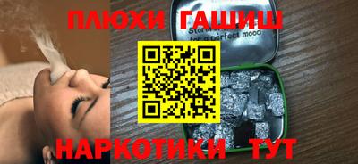 эйфоретик Балахна