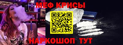 метамфетамин Азнакаево