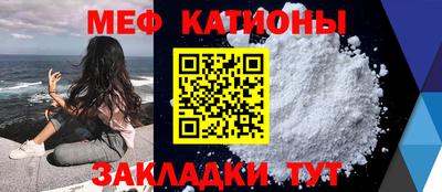 амф Кандалакша