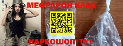 гашишное масло Балаково