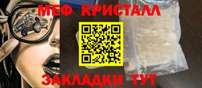 амф Кандалакша