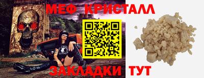 гашишное масло Балаково