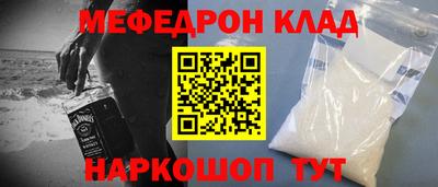 спайс Камышлов