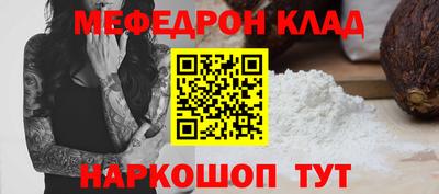 амф Кандалакша