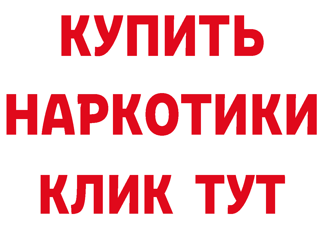 Мефедрон 4 MMC как войти площадка гидра Рассказово