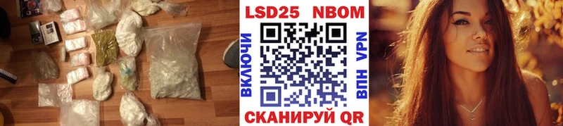 наркота  Рассказово  это как зайти  ЛСД экстази кислота  mega онион 