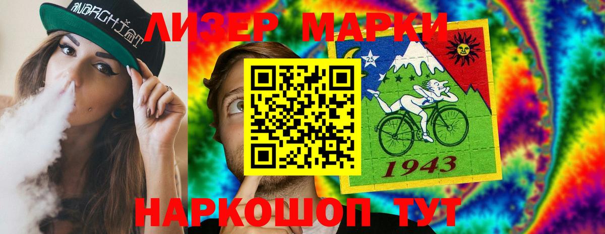 Лсд 25 экстази кислота Рассказово