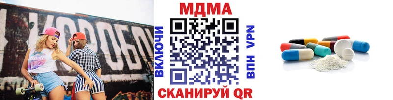 сколько стоит  Рассказово  МДМА Molly 