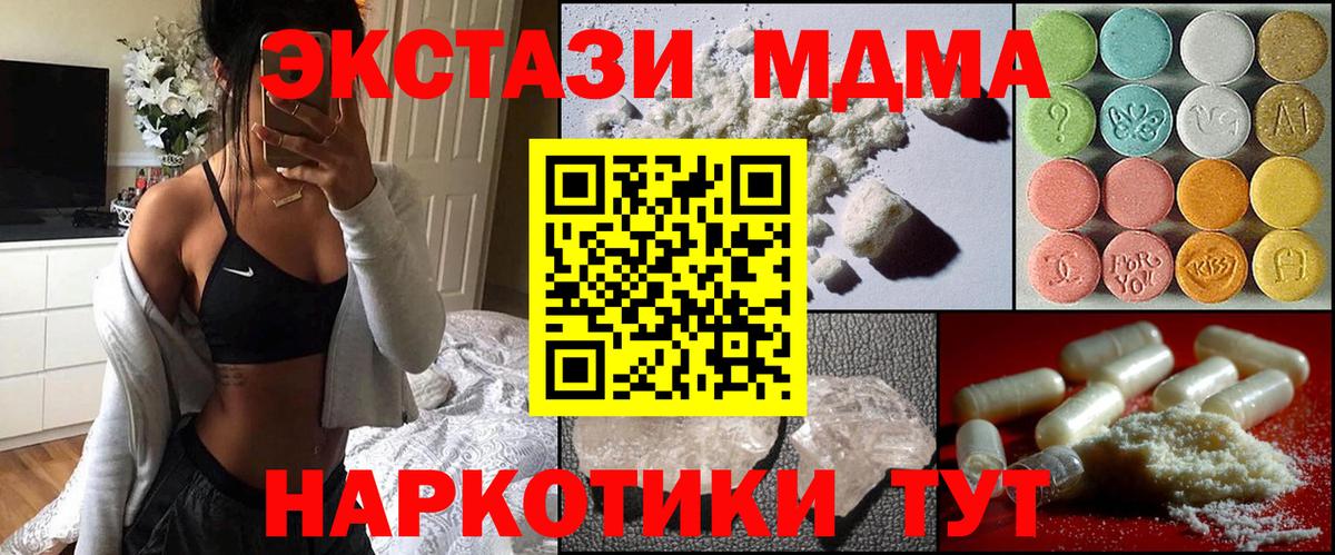 MDMA VHQ Рассказово