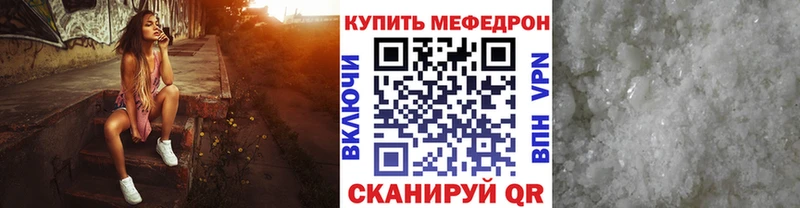 МЕФ мука  Рассказово 