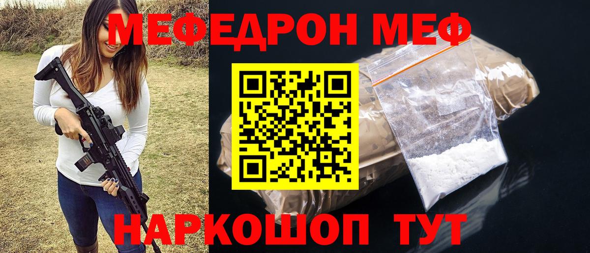 МЕТАДОН Рассказово