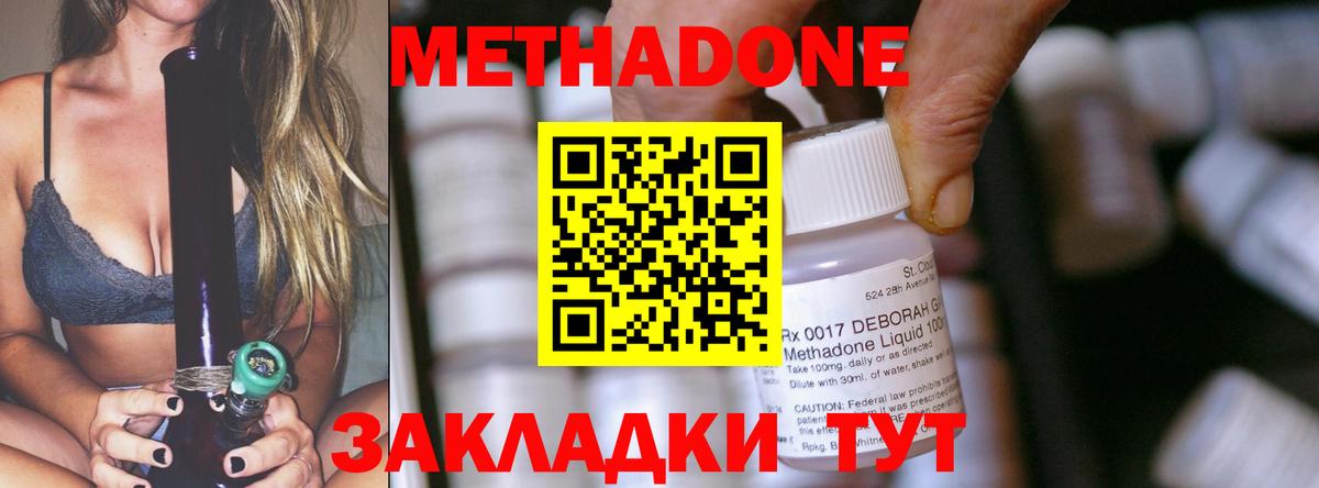 hydra ССЫЛКА  Вход с VPN  Рассказово  Метадон белоснежный 