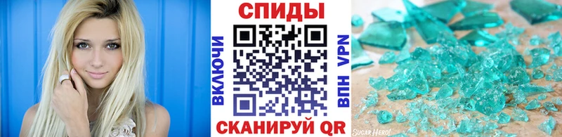 omg Рассказово МЕТАМФЕТАМИН мет