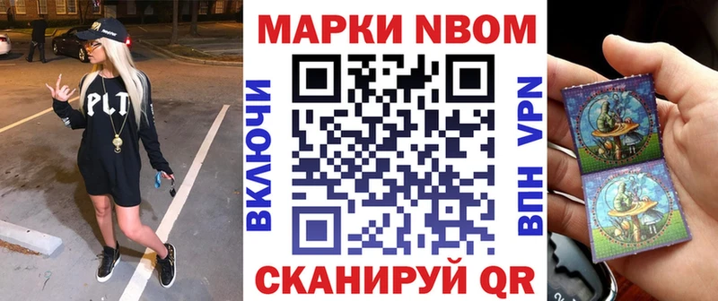 ссылка на мегу   Рассказово  Марки NBOMe 1500мкг 
