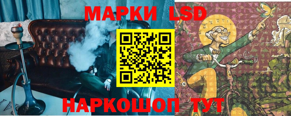 Марки 25I-NBOMe  Рассказово  Марки N-bome 1,5мг 