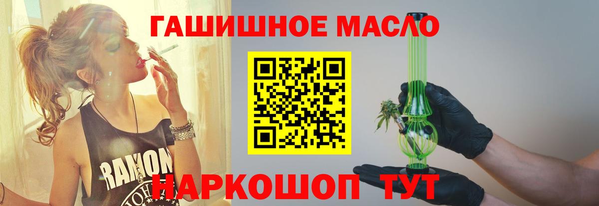 Дистиллят ТГК Wax Рассказово
