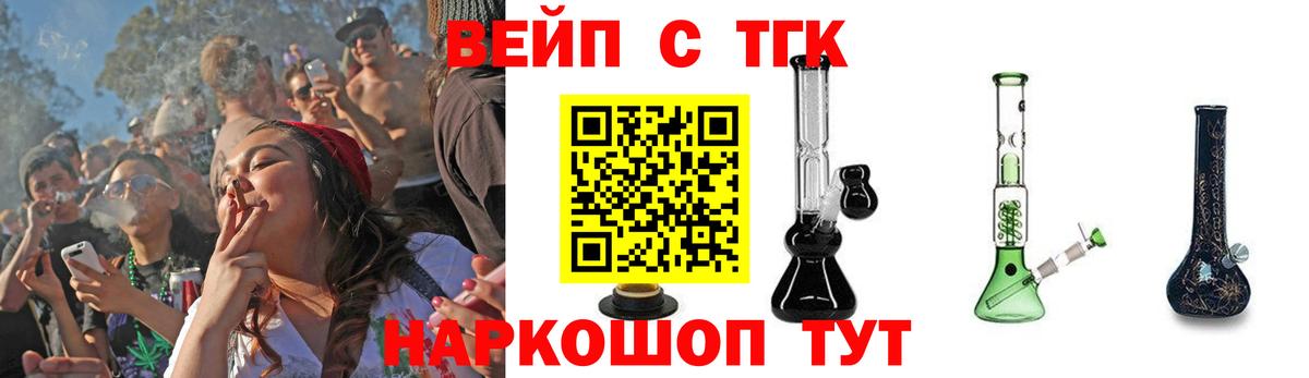 Гарик  Вход с VPN  Мефедрон  Рассказово  АМФ  Хэш  COCAIN  МАРИХУАНА 