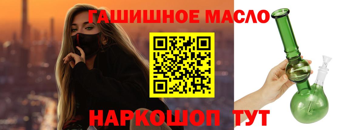 Дистиллят ТГК вейп Рассказово