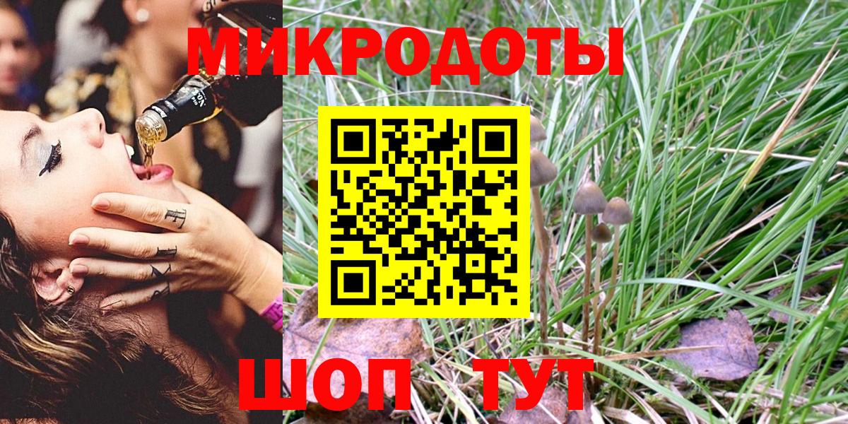 наркошоп  Галлюциногенные грибы мухоморы  Рассказово  Вход с VPN  Галлюциногенные грибы Cubensis 