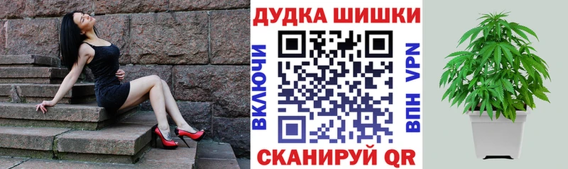 купить   Рассказово  МАРИХУАНА AK-47 